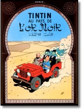 Tintin - Au Pays de L'or Noir